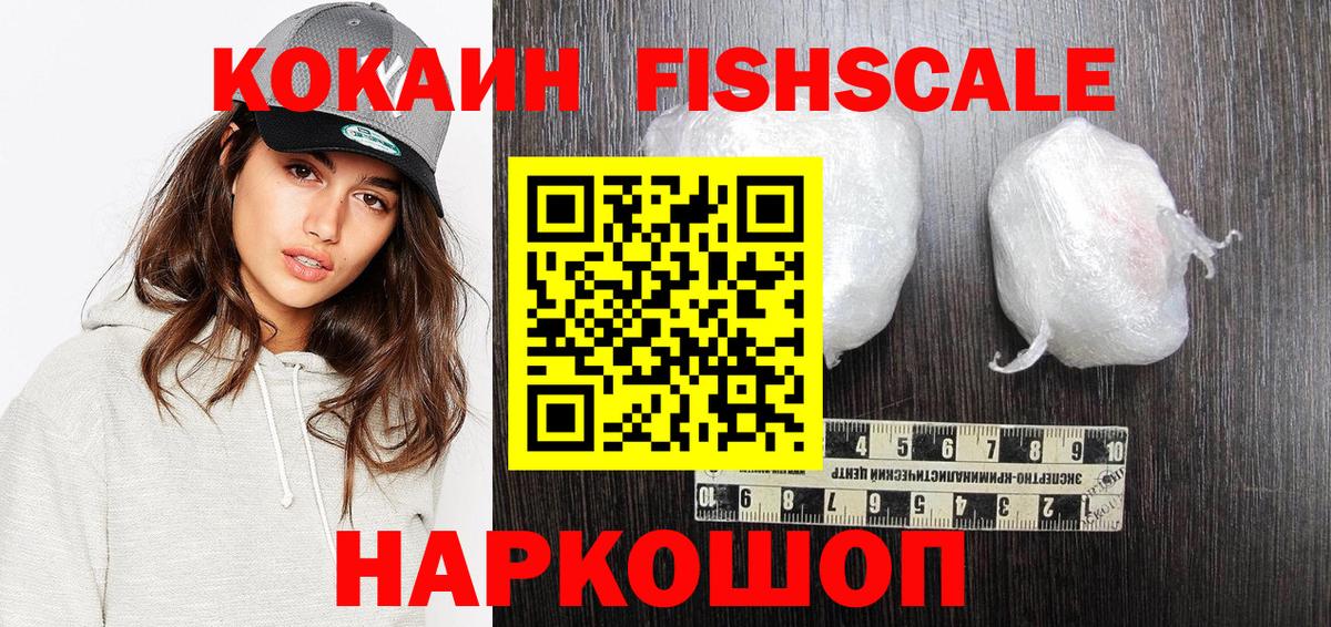 Грязи  Кокаин 99%  КОКАИН 97%  Вход с VPN 
