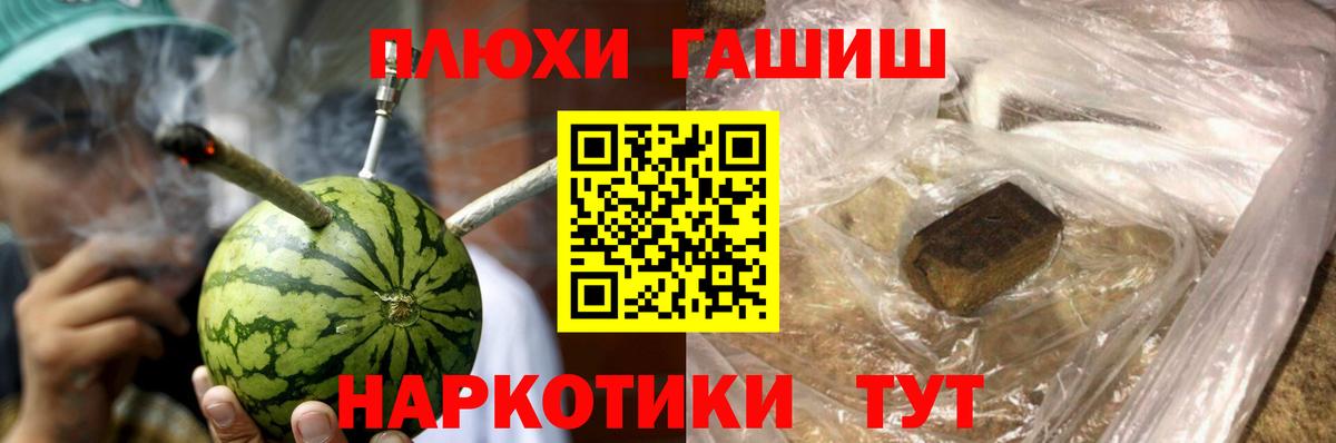 ГАШ индика сатива  Вход с VPN  Грязи  ГАШИШ индика сатива 