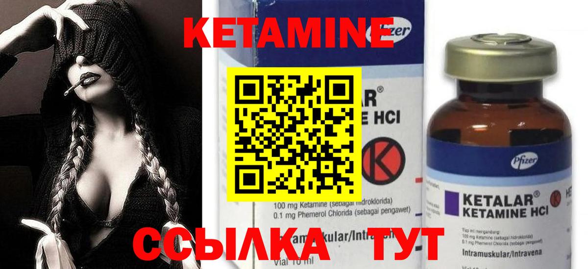 КЕТАМИН VHQ  Вход с VPN  МЕГА ссылки  Грязи 