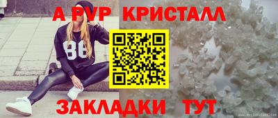 меф VHQ Кумертау