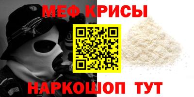 мяу мяу мука Кунгур