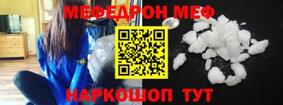 соль курить ск Кулебаки
