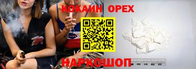 соль курить ск Кулебаки