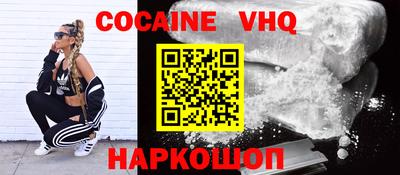 меф VHQ Кумертау