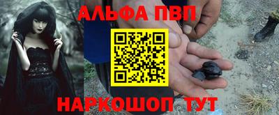 меф VHQ Кумертау
