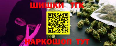 мяу мяу мука Кунгур