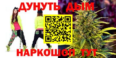 меф VHQ Кумертау