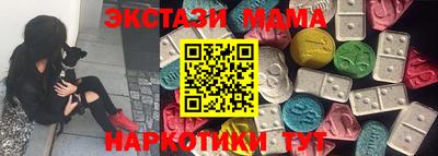 меф VHQ Кумертау
