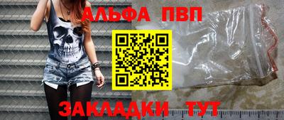 меф VHQ Кумертау