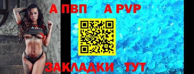 меф VHQ Кумертау