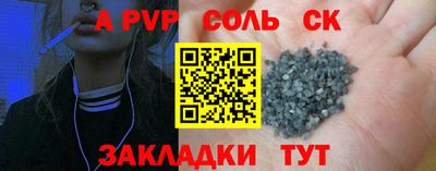 соль курить ск Кулебаки