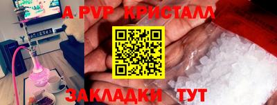 соль курить ск Кулебаки