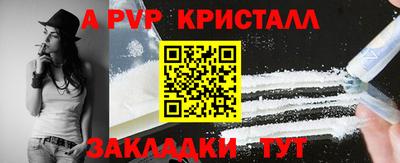 соль курить ск Кулебаки