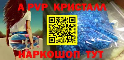 меф VHQ Кумертау