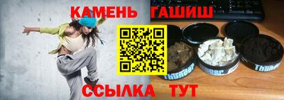 меф VHQ Кумертау