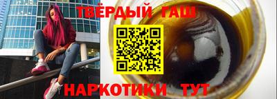 меф VHQ Кумертау