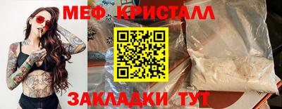 мяу мяу мука Кунгур