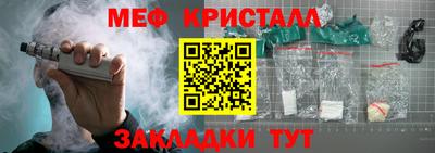 мяу мяу мука Кунгур