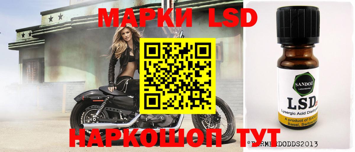 ЛСД экстази ecstasy Грязи