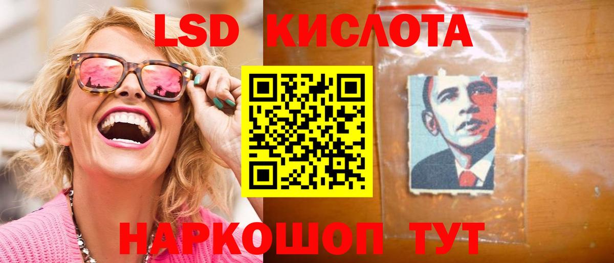 Лсд 25 экстази ecstasy  Вход с VPN  Лсд 25 экстази кислота  Грязи 