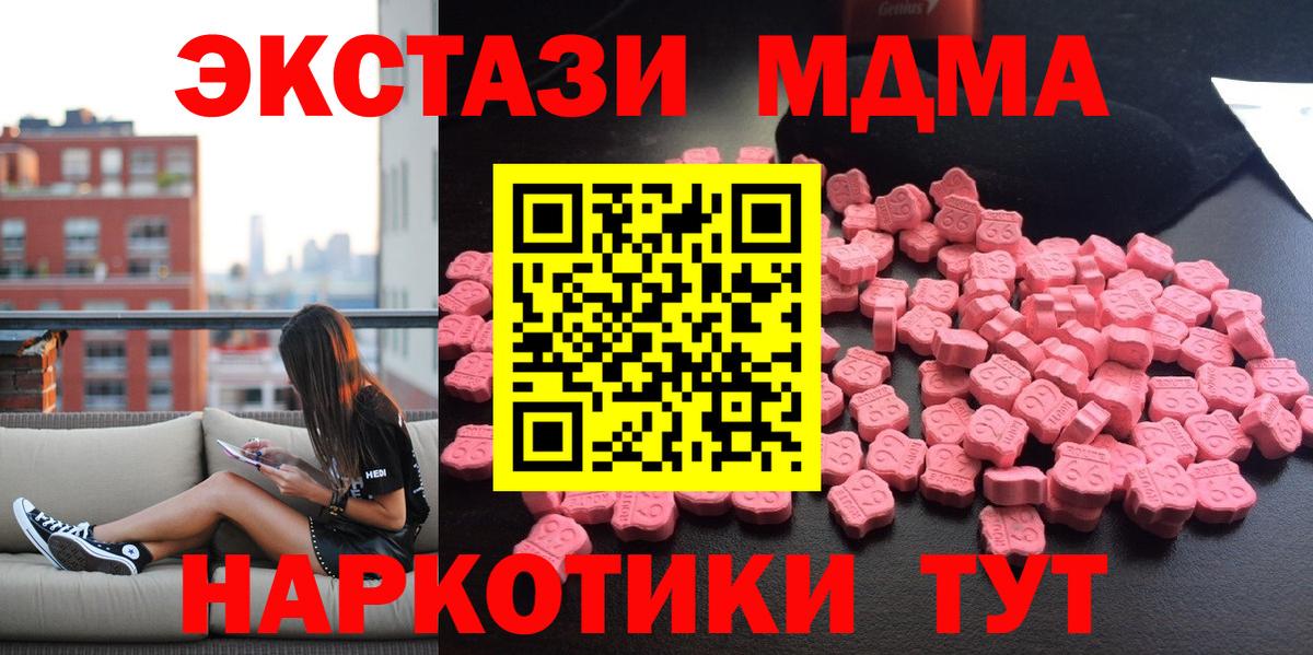 МДМА VHQ Грязи