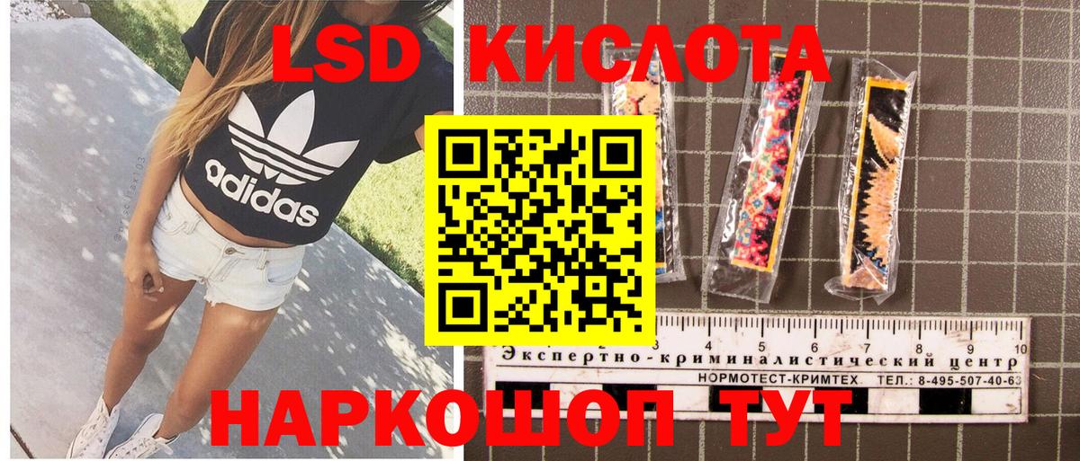 Грязи  Марки 25I-NBOMe 1500мкг  Марки 25I-NBOMe  Марки 25I-NBOMe 1500мкг  Вход с VPN 