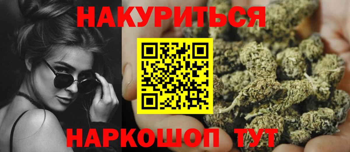 Бошки марихуана сатива  Вход с VPN  Грязи  Шишки марихуана гибрид  МАРИХУАНА Bruce Banner 